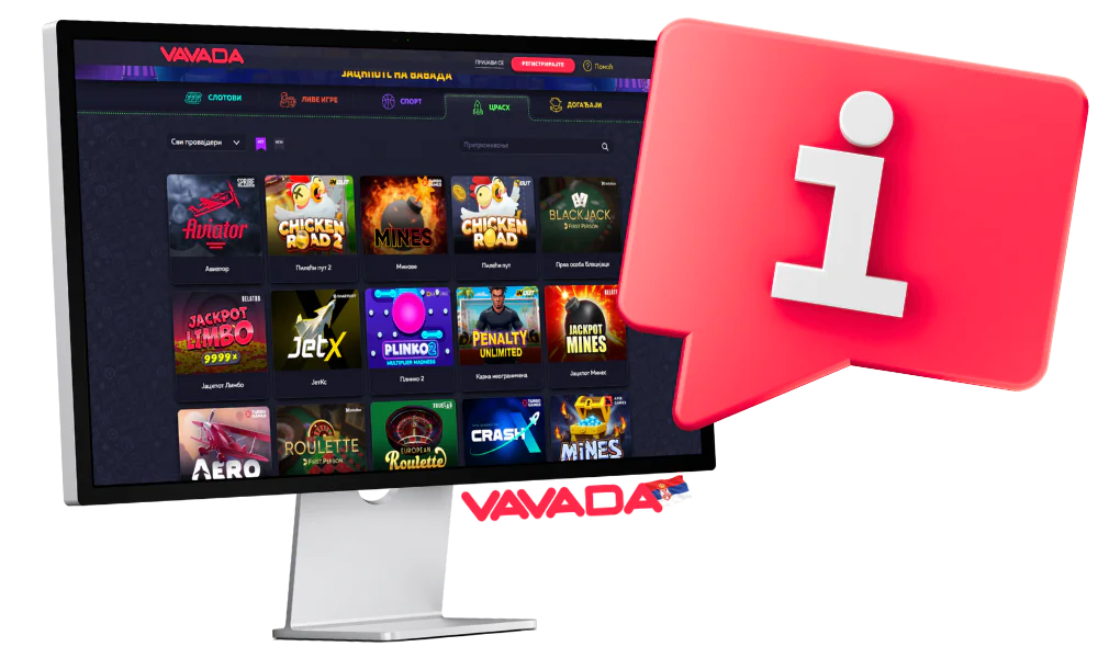 Osnovne informacije o Vavada online kazinu